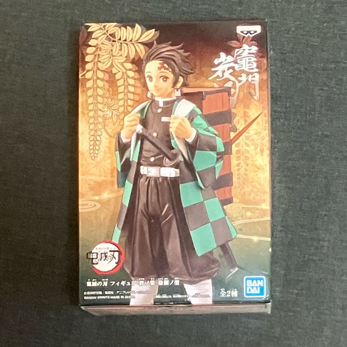 鬼滅の刃 フィギュア 絆★炭治郎★竈門炭治郎★拍卖