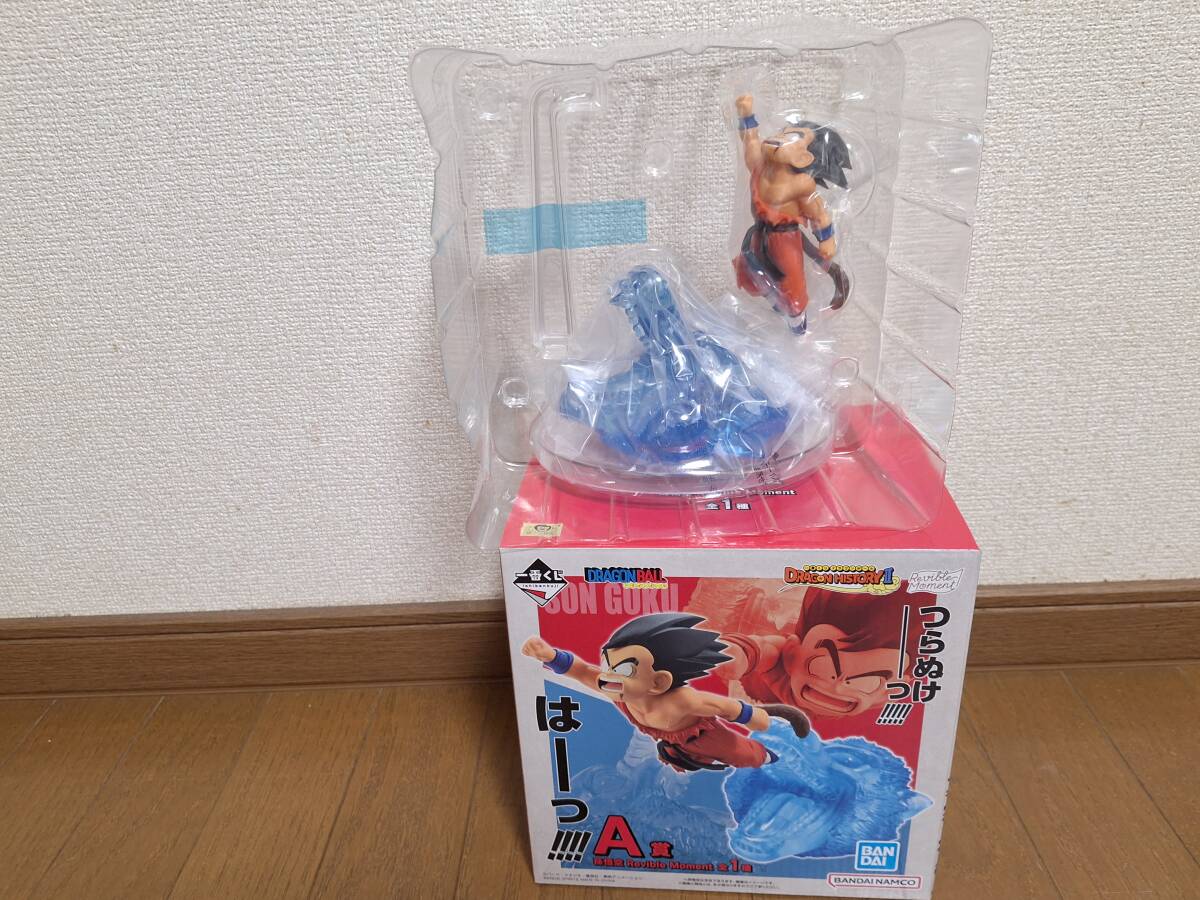 ドラゴンボール 一番くじ A賞 孫悟空 Revible Moment DRAGON HISTORY II拍卖