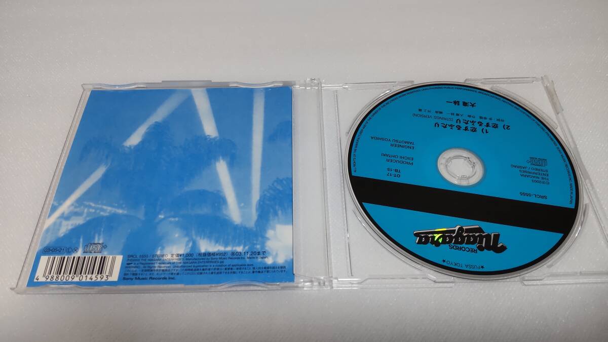 C1076 「CD」 大滝詠一 / 恋するふたり シングル 音声確認済拍卖