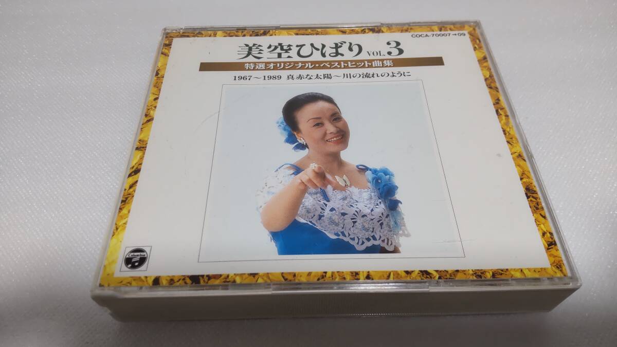 C1137 「CD」 美空ひばり特選オリジナル・ベストヒット曲集 VOL.3 1967~1689 真っ赤な太陽~川の流れのように 3枚組 音声確認済拍卖
