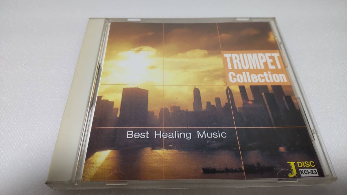 C1154 「CD」 想い出の軽音楽でリラクゼーション トランペット 真夜中のブルース 夜のストレンジャー 聖者の行進 演奏 南里文雄 他拍卖