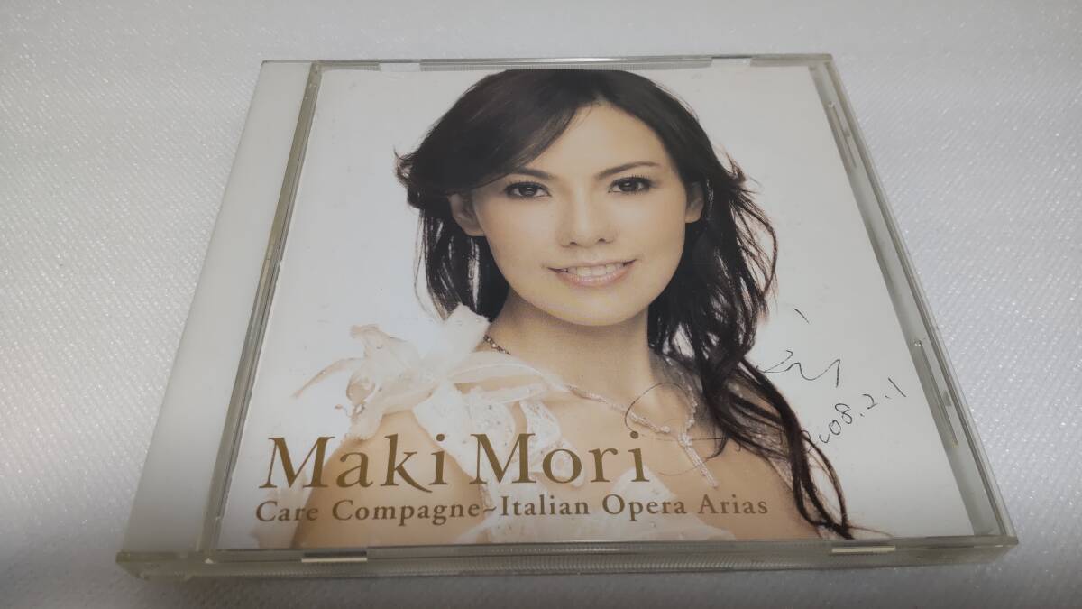 C1175 「CD」 森麻季「愛しい友よ〜イタリア・オペラ・アリア集」SACD HYBRID ジャケットに書き込みあり拍卖