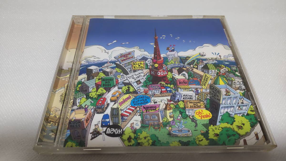 C1244 「CD」小田和正 / 自己ベスト キラキラ 秋の気配 愛を止めないで さよなら YES-NO 言葉にできない ラブストーリーは突然に拍卖