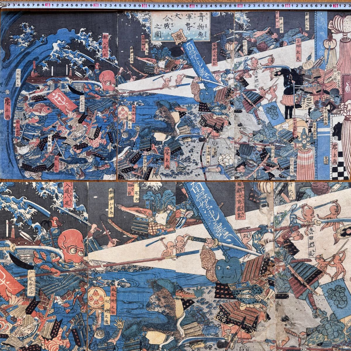 【真作】妖怪!本物浮世絵木版画 歌川広景「青物魚軍勢大合戦之図」魚と野菜の鎧武者 江戸期 面白い戦争絵 三枚続 錦絵 大判 保存良い拍卖