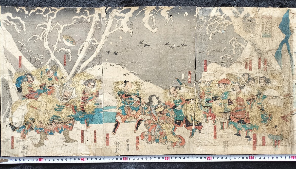 江戸期/真作 歌川国芳「金峰山にて静御前惜別の図」本物浮世絵木版画 武者絵 錦絵 大判 三枚続き 裏打ち拍卖