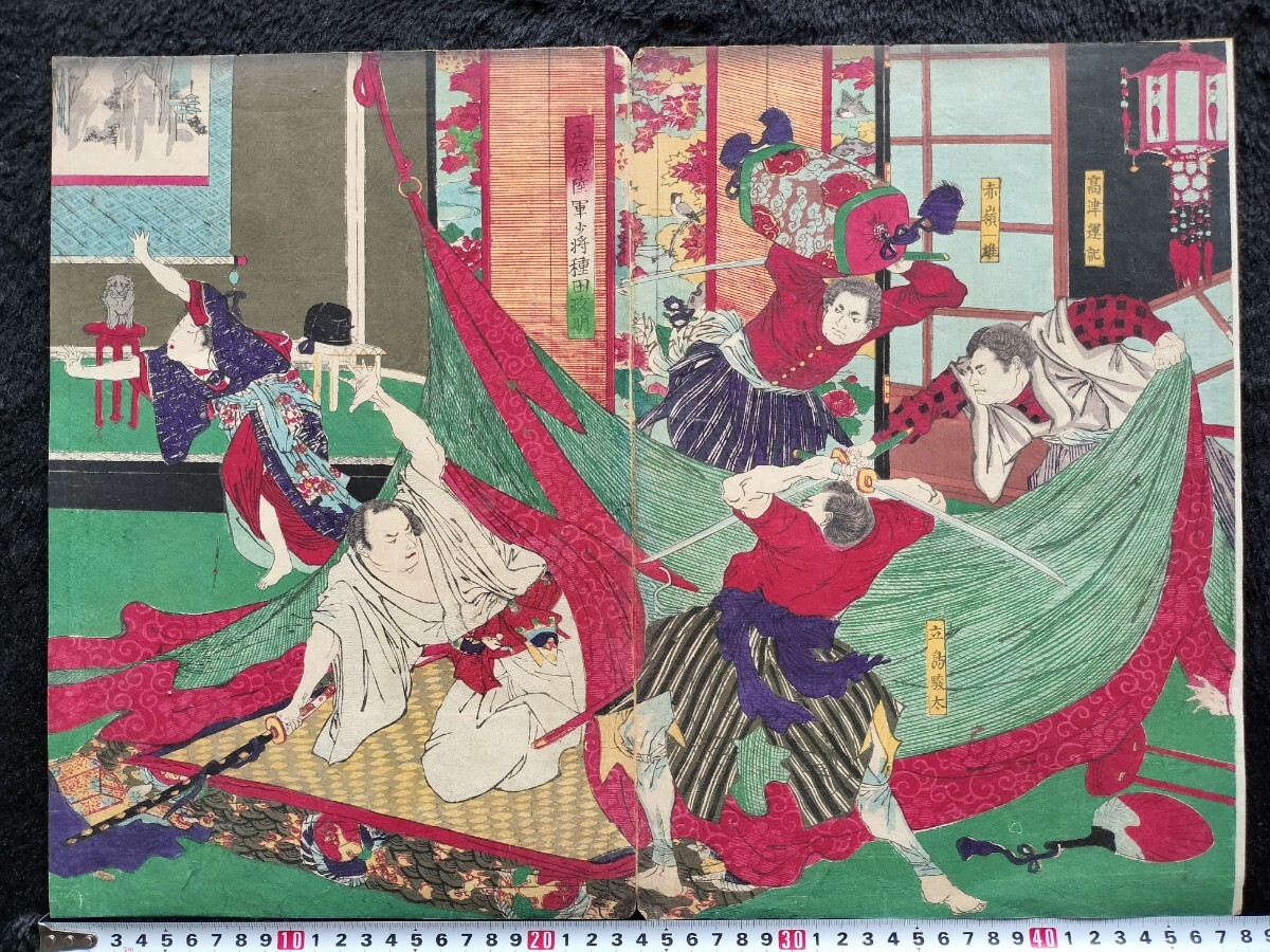 【真作】本物浮世絵木版画 楊洲周延「西海暴動電信紀聞」明治期 武者絵 戦争絵 錦絵 大判 二枚続 保存良い 裏打ち拍卖