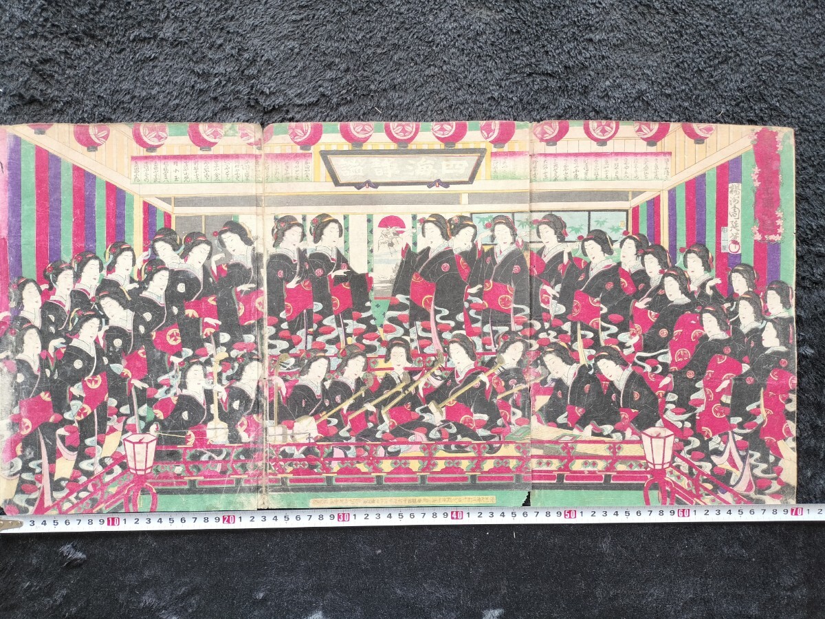 明治期/真作 楊洲周延「新富座古市踊之図」本物浮世絵木版画 美人絵 錦絵 大判 三枚続き 裏打ち拍卖