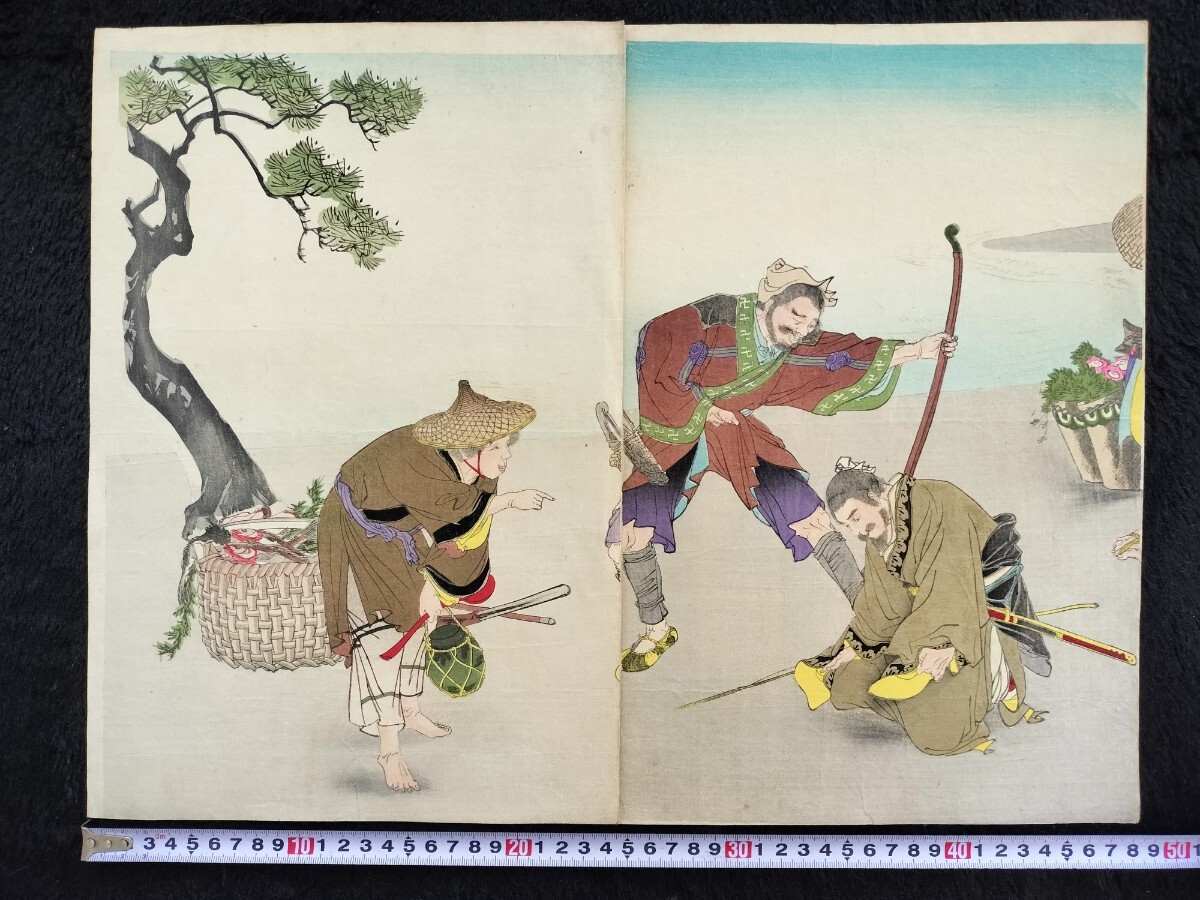 明治期/真作 月岡耕漁「漢三傑之一 准陰韓信」本物浮世絵木版画 武者絵 錦絵 大判 二枚続き拍卖