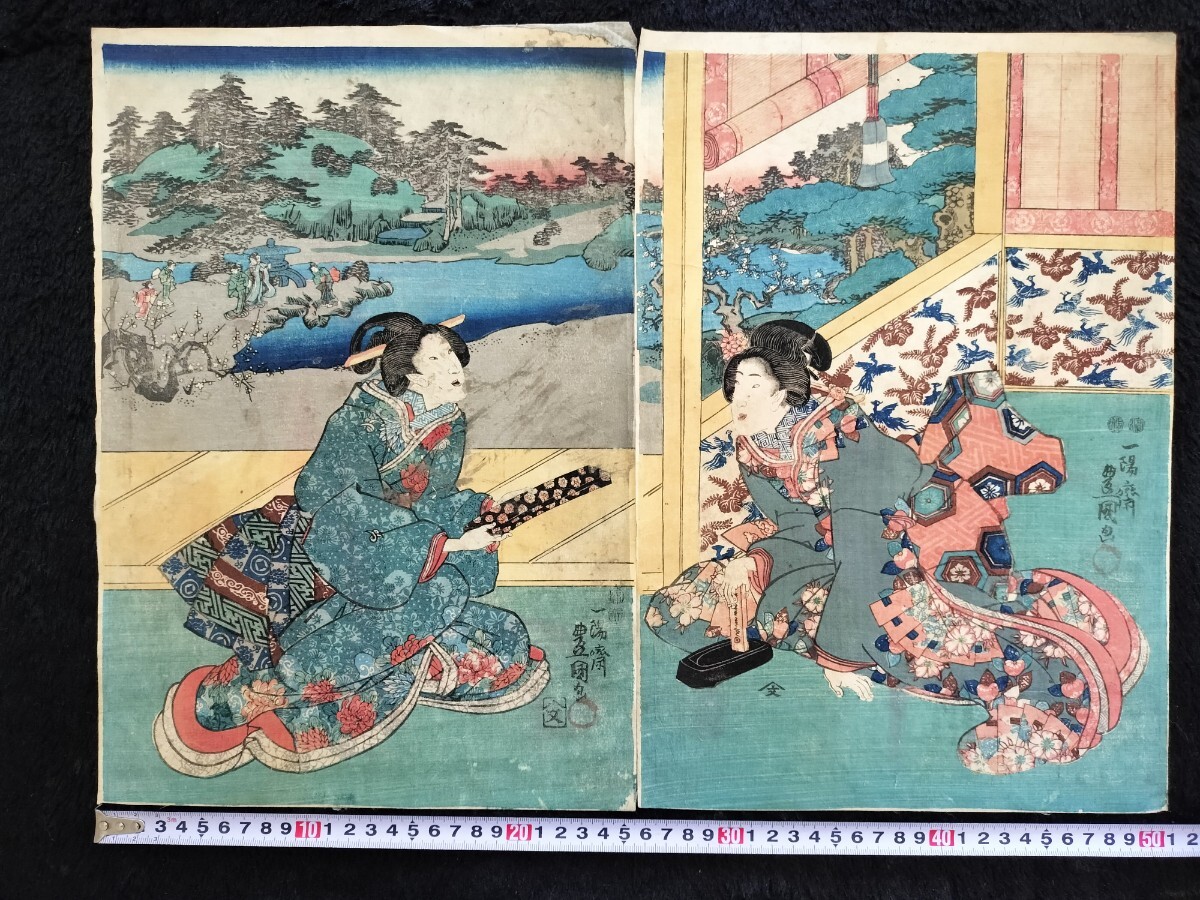江戸期/真作 歌川豊国「源氏絵」本物浮世絵木版画 美人画 錦絵 大判 二枚続き 裏打ち拍卖