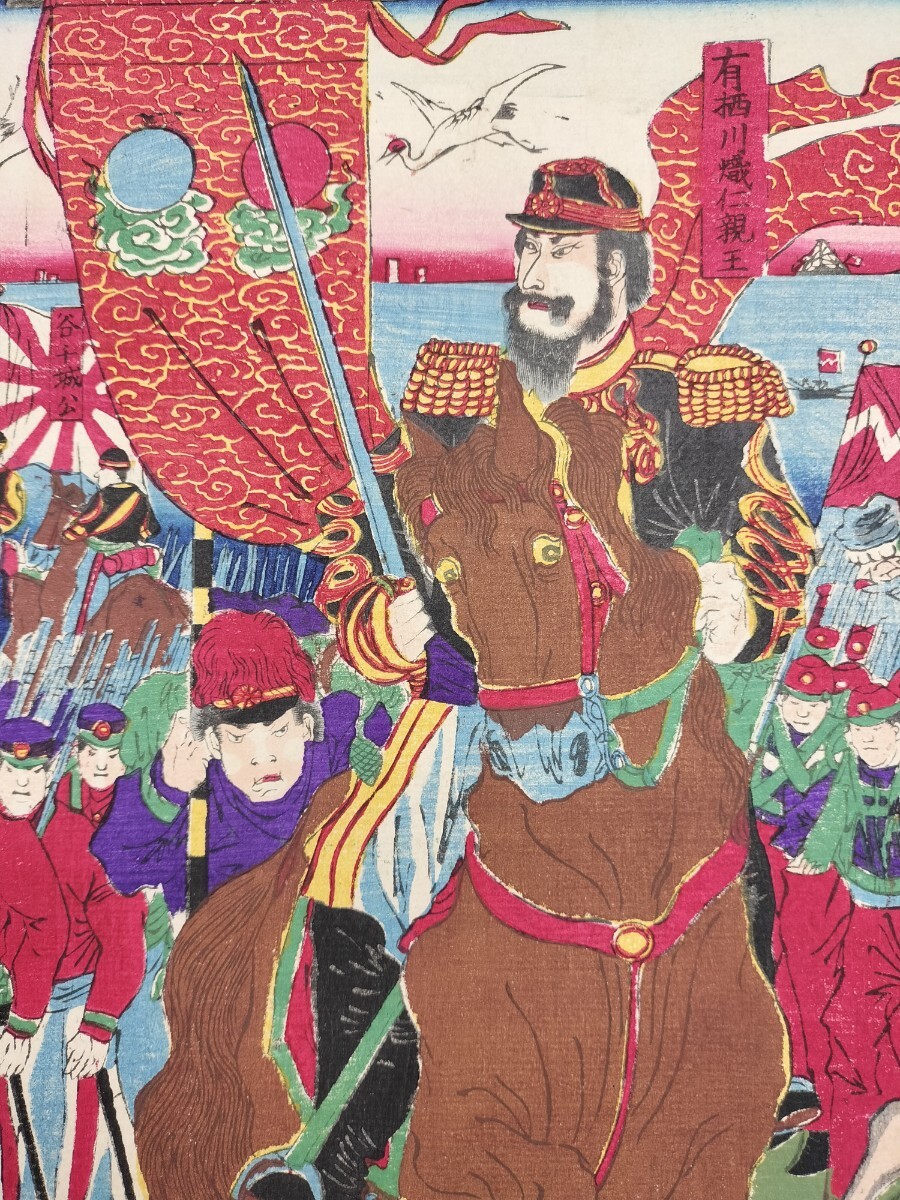 西南戦争!明治期/真作 楊洲周延「西南鎮静凱陣之図」中 本物浮世絵木版画 武者絵 戦争絵 錦絵 大判拍卖