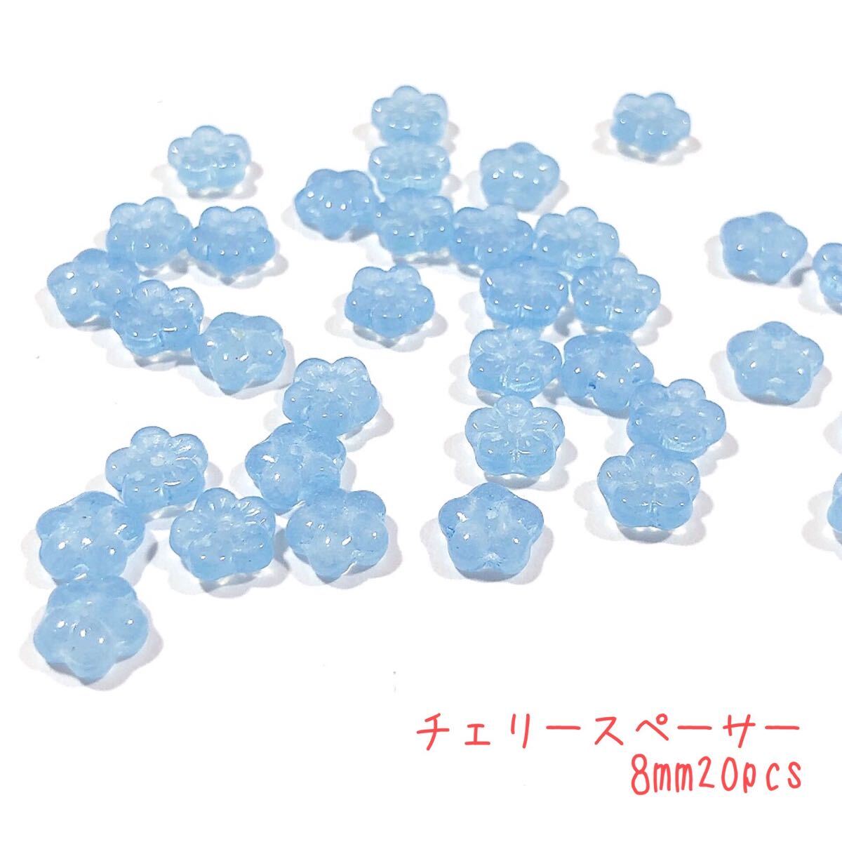 チェリースペーサー8mm20個 チェコビーズ lb拍卖