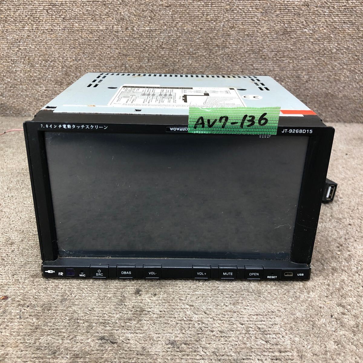 AV7-136 激安 カーステレオ WOWAUTO 7インチ 電動タッチスクリーン DVDプレイヤー JT-9268D15 CD DVD SD USB 通電未確認 ジャンク拍卖