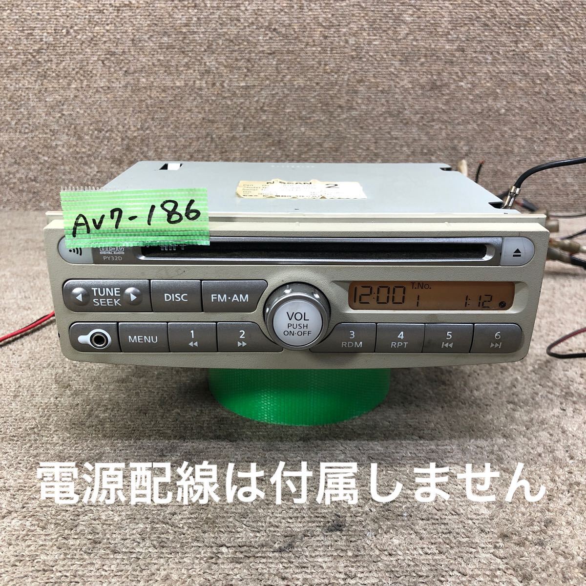 AV7-186 激安 カーステレオ NISSAN 日産 マーチ 28185 CT40A CQ-JN8702AD CDプレーヤー FM/AM 本体のみ 簡易動作確認済み 中古現状品拍卖