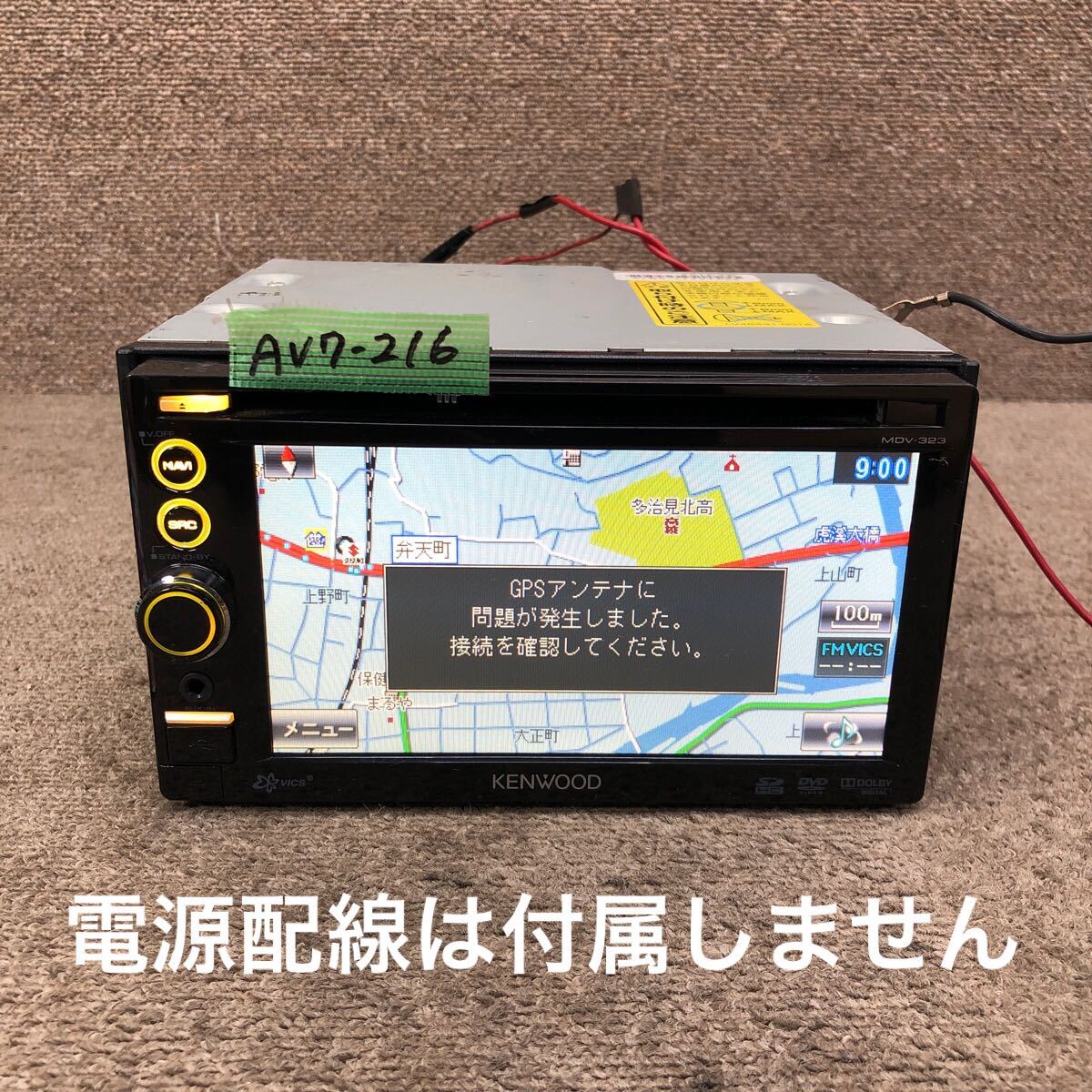 AV7-216 激安 カーナビ KENWOOD MDV-323 117X1622 メモリーナビ CD DVD USB 本体のみ 簡易動作確認済み 中古現状品拍卖