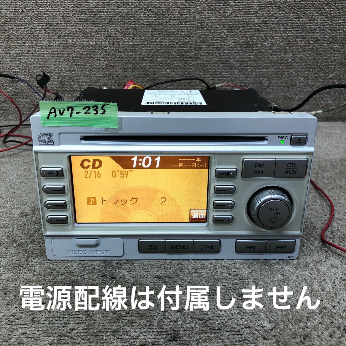 AV7-235 激安 カーステレオ HONDA ライフ 39100-SZH-J6 123000-2230E101 CDプレーヤー FM/AM 本体のみ 簡易動作確認済み 中古現状品拍卖