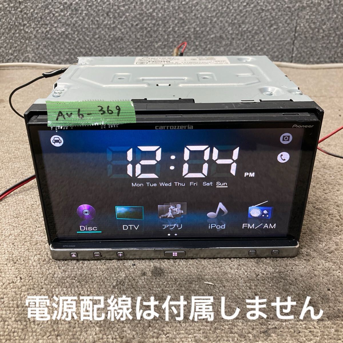 AV6-369 激安 カーステレオ DVDプレーヤー Carrozzeria Pioneer SPH-DA09 LETM005530JP CD DVD HDMI 本体のみ 簡易動作確認済み 中古現状品拍卖