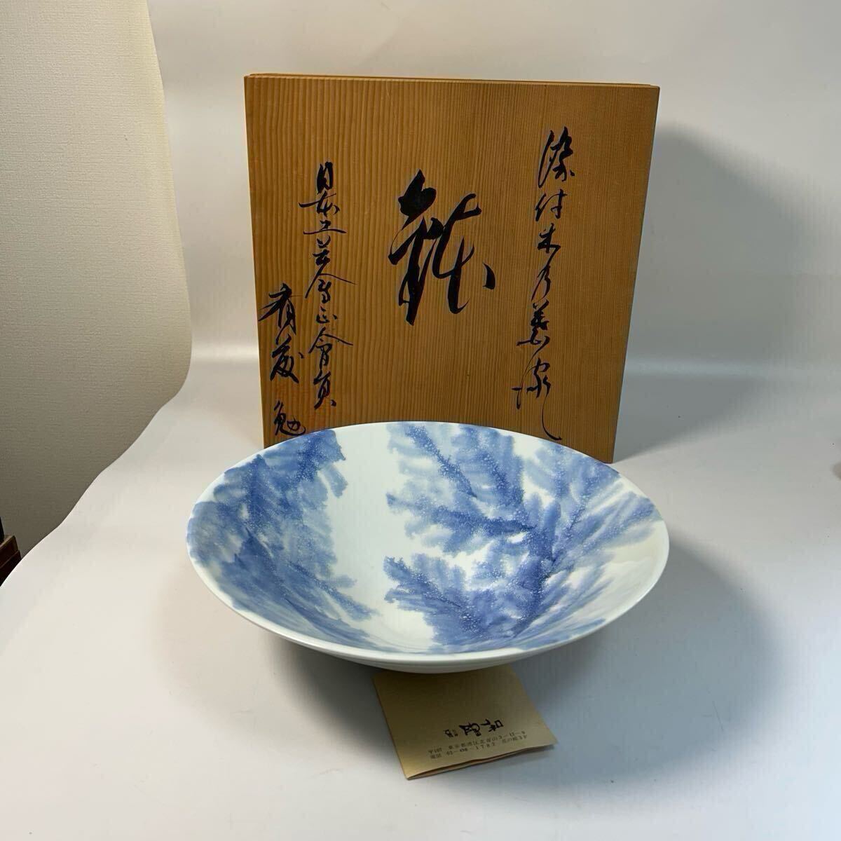 大鉢 斎藤勉 染付 木の葉流し 日本工芸会正会員 絵皿 飾皿 飾鉢 大皿 作家物 直径約30.5cm アンティーク 食器 マ28拍卖