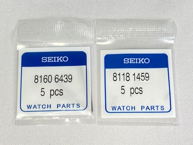 81606439 81181459 セイコー コマピン・パイプ 駒用固定ピン・パイプ 1組セット SARB033/6R15-00C1他用 ネコポス送料無料拍卖