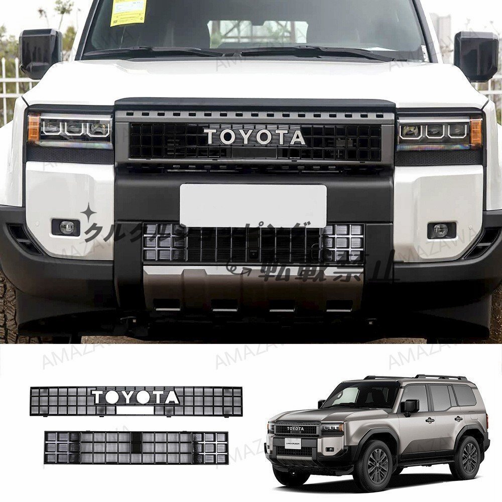 トヨタ 新型 プラド LC250 2024年式対応 フロントグリル 防虫ネット メッシュカバー ドレスアップパーツ拍卖