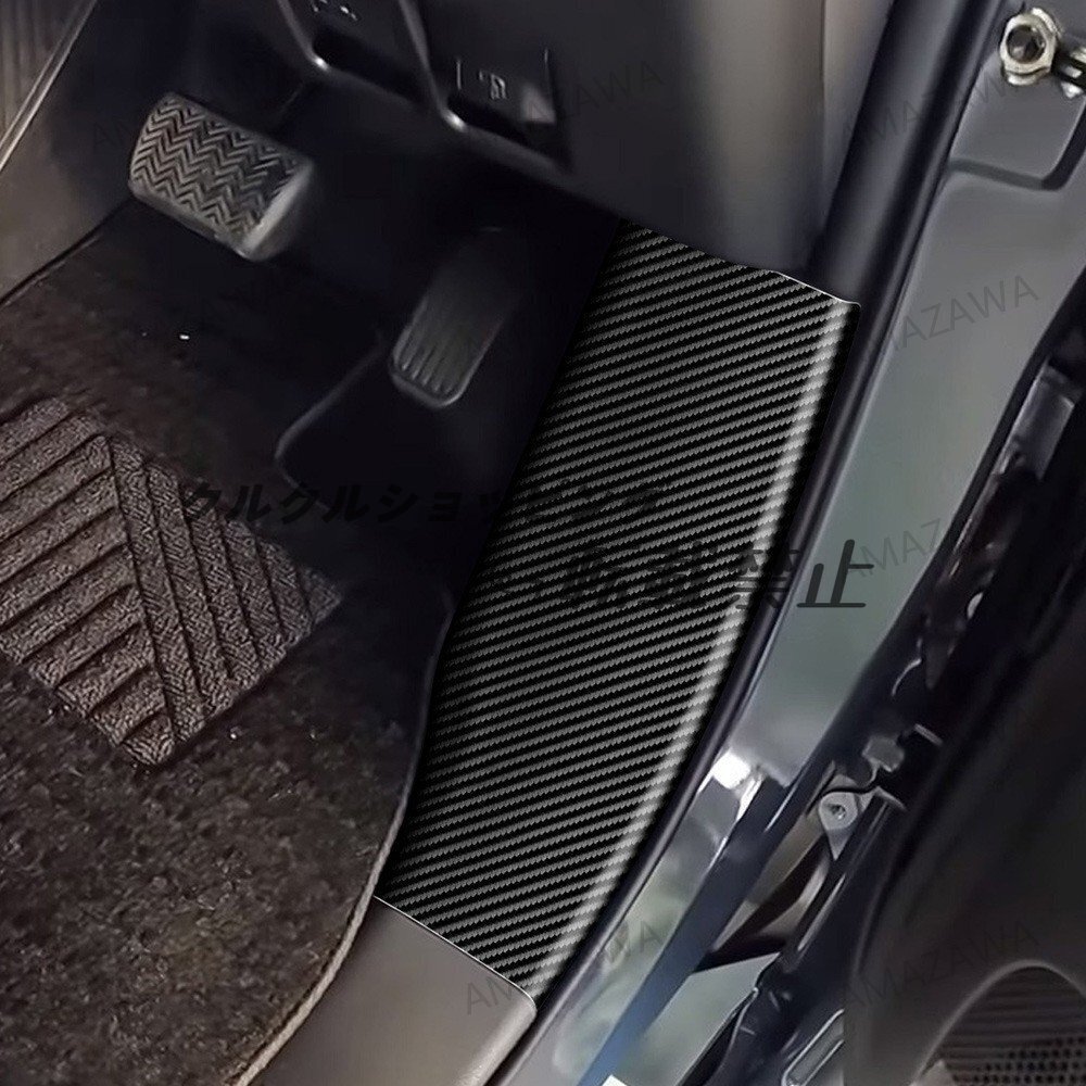 トヨタ VOXY/NOAH 90系 22年式対応 右ハンドル専用 サイドレストパッド 革製キックガード 内装保護カバー拍卖