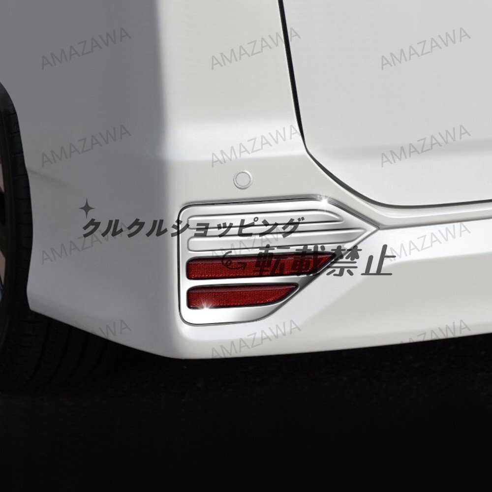 22年式トヨタ VOXY NOAH 90系 対応 後部フォグランプカバー 外装パーツ カーボン調 ブラック 光沢シルバー 車種専用拍卖