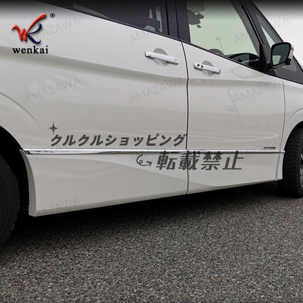 セレナ C27系 前期/後期対応 ドアモール ガーニッシュ クローム 外装 ドレスアップ キズ防止 4Pセット拍卖