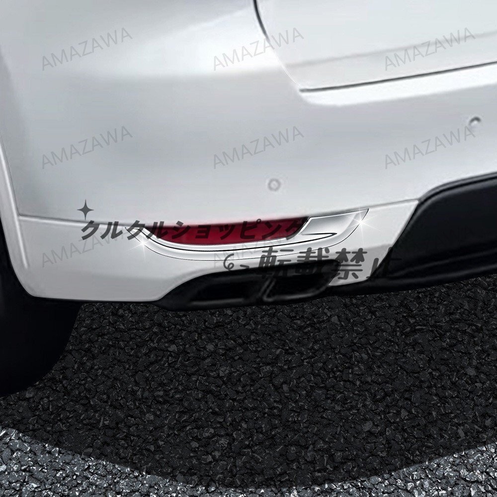 マツダCX-60 リアフォグ装飾ガーニッシュ 銀/黒/カーボン調拍卖