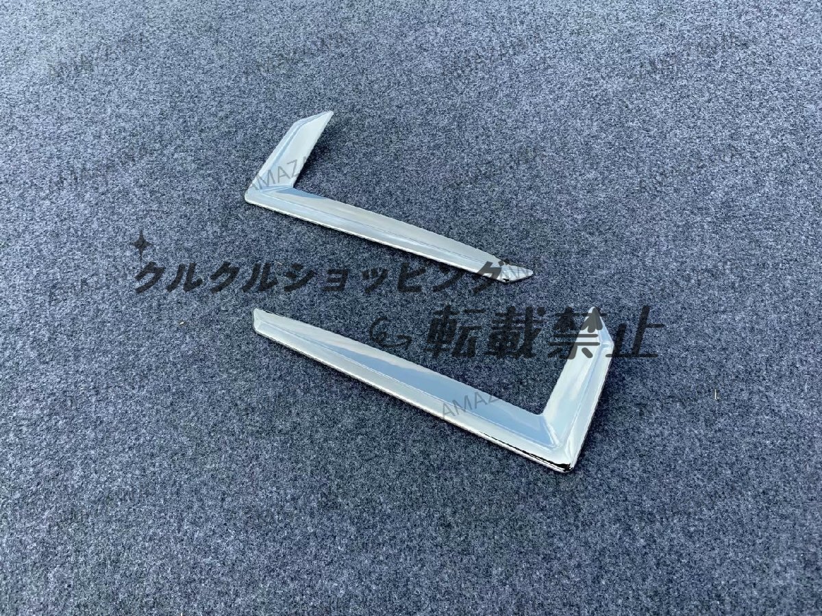 トヨタ RAIZE ライズ 20系対応 リアフォグランプカバー ガーニッシュ フレーム装飾 モール メッキ仕上げ 外装 カスタムパーツ拍卖