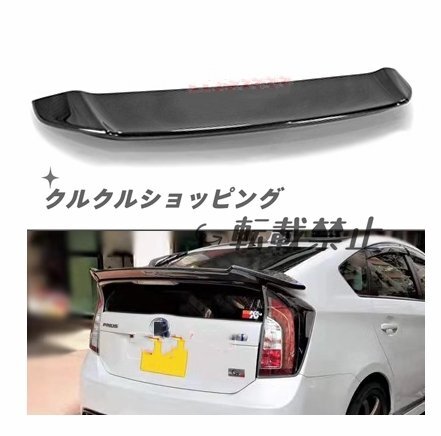 トヨタ プリウス ZVW30 2009-2015 リア トランクスポイラー リアウイング リアスポイラー 外装カスタム拍卖