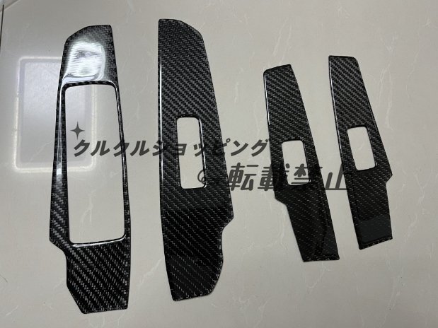 レクサス IS IS350 IS250 30系 2013年- 右ハンドル用 タイプA ドアウィンドウ スイッチ ボタンフレーム ステッカー パネル カバー拍卖