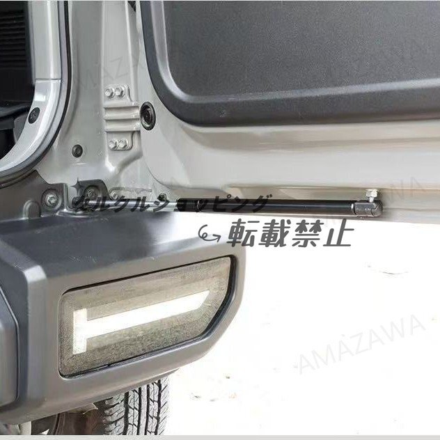 スズキ ジムニー JB74 2019-2025対応 90度角度調整可 油圧ダンパー リアゲート用 改装カスタムパーツ拍卖