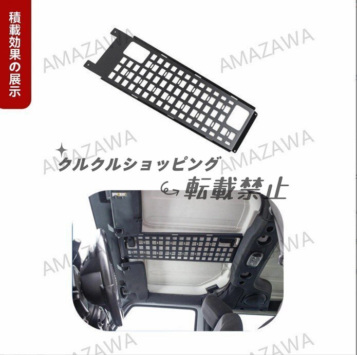 JEEP ジープ 牧馬人 JK 07-17年対応 マルチカーゴラック ルーフラック 拡張収納 荷物固定 アウトドア カスタムパーツ拍卖