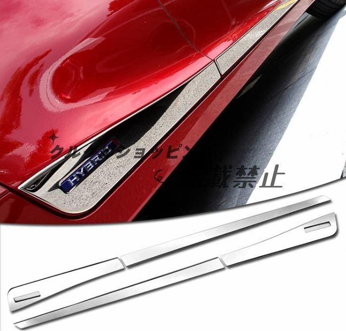 レクサス CT CT200h ステンレス製 サイド ドアモール ドアガーニッシュ キズ防止 外装 2011-2022年拍卖