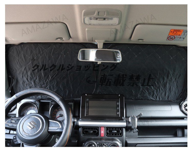 23-24ジムニー5ドア用 フロントガラス遮熱日よけカバー拍卖