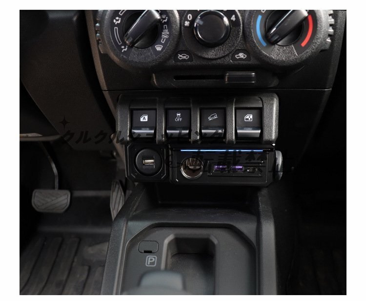 19-25新型ジムニーJB74用中控USB Type-C充電口 気氛ライト 右舵自動車対応拍卖