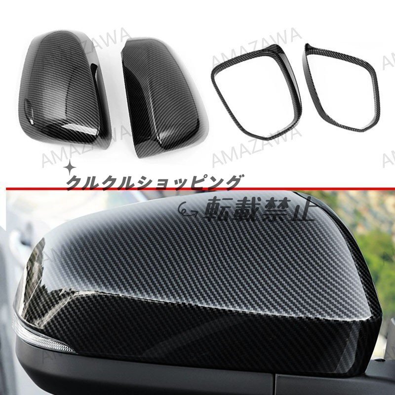 23年式アルファード40系対応 ミラーカバー&雨除け 銀/黒/カーボン拍卖
