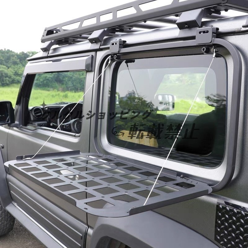 ジムニー JB74専用 リアウィンドウパネル 拡張ラック 外側設置タイプ 片側用 無加工取付 アウトドア収納ラック拍卖