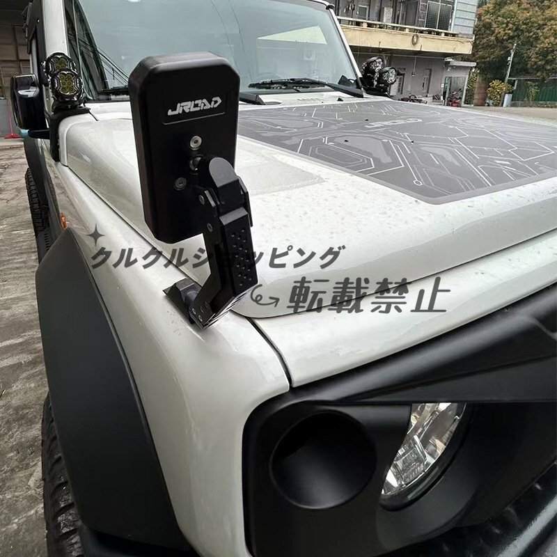 ジムニー JB64 JB74対応 広角サポートミラー 死角対策 補助ミラー 右拍卖