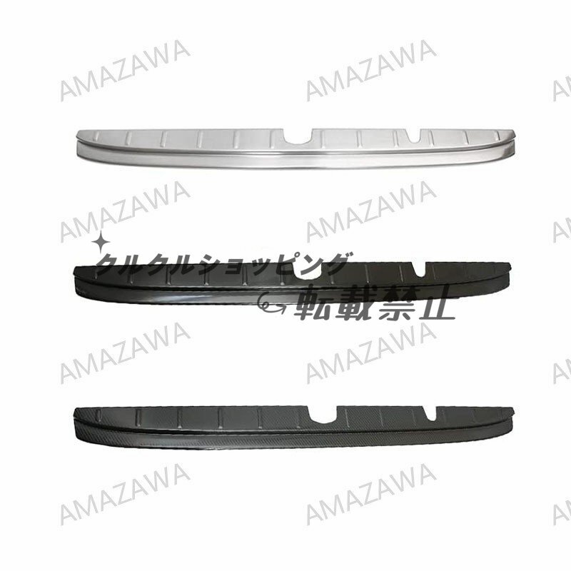 スズキ エブリイワゴン DA17W 外装 リアバンパーステップガード トランクガーニッシュ シルバー/ブラック/カーボン調拍卖