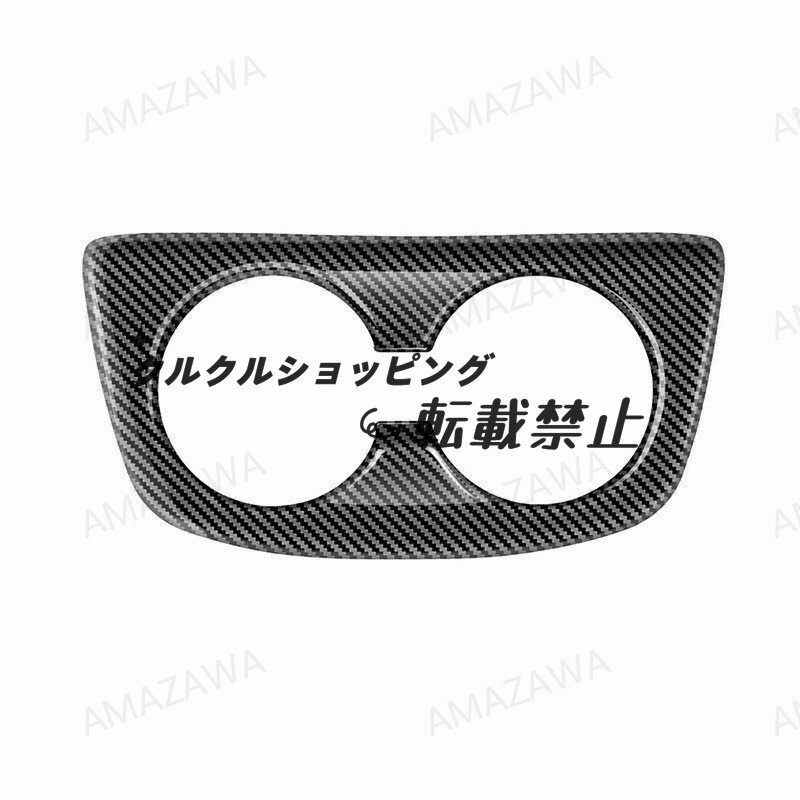 23年モデル 日産セレナ C28 三列シート用 アームレスト カップホルダー 銀/カーボン/艶黒拍卖
