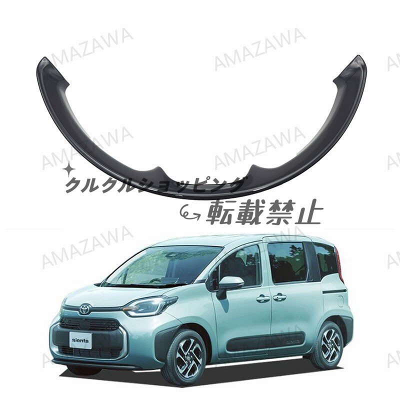 トヨタ 新型シエンタ 10系 2023年式対応 ステアリングガーニッシュ ハンドル装飾パネル カスタムパーツ 3色選択可 専用設計拍卖