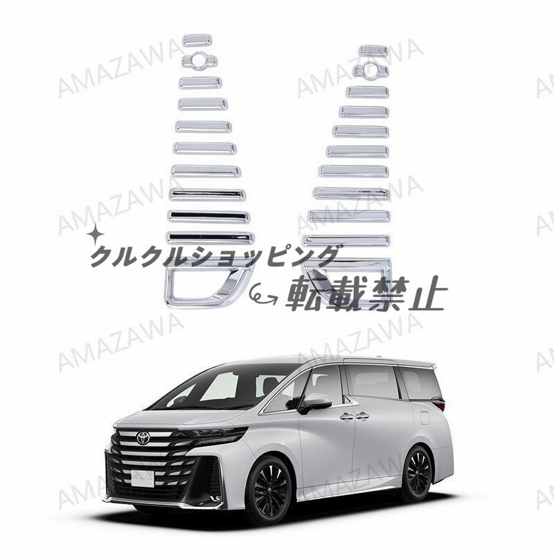 23年 トヨタ ヴェルファイア 40系 前灯眉 条 カーボン/シルバー拍卖