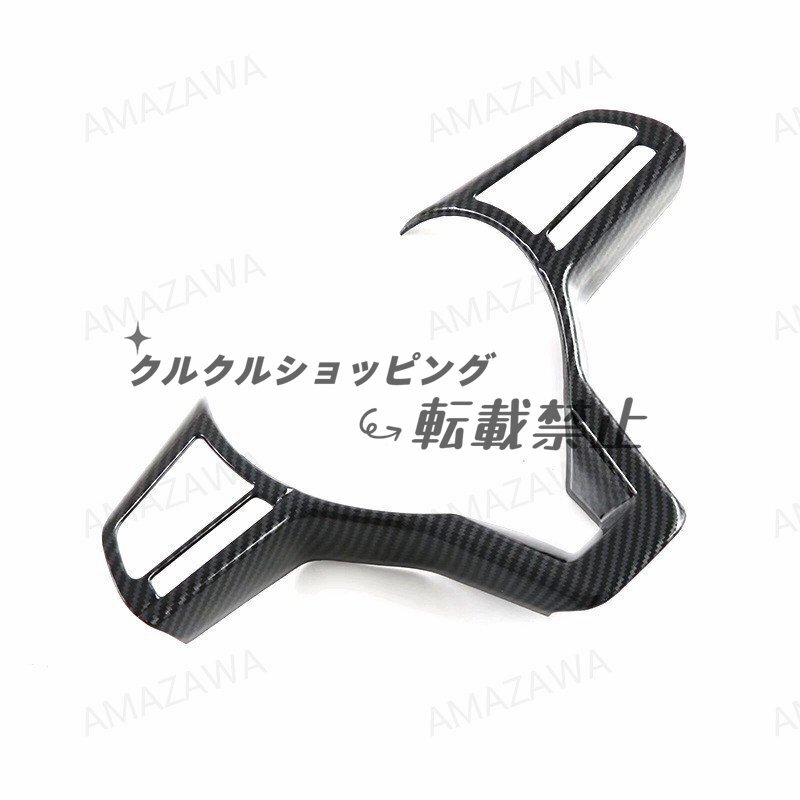 21-24年 日産ROOX 用 ハンドル プレート ボタン装飾 カーボン調拍卖