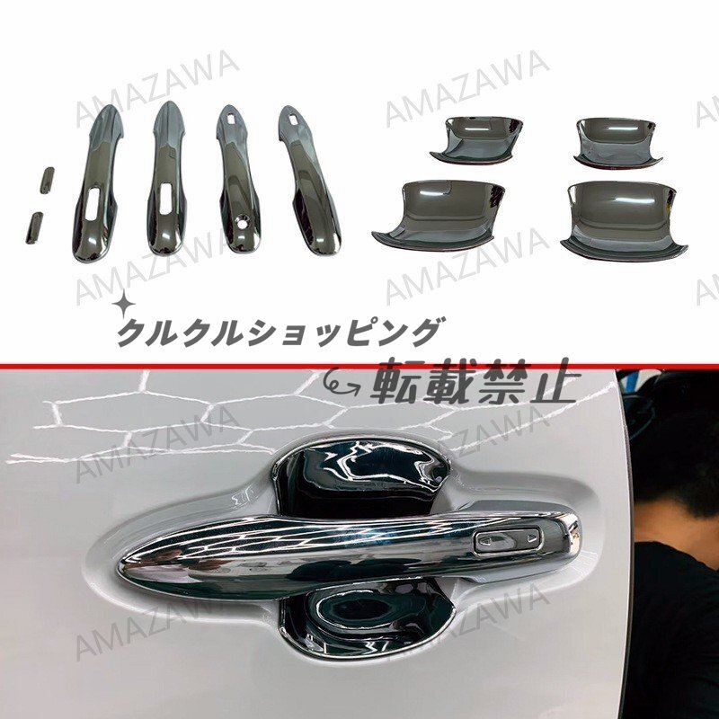 トヨタ 40系アルファード ヴェルファイア ドアハンドルカバー 外側セット拍卖