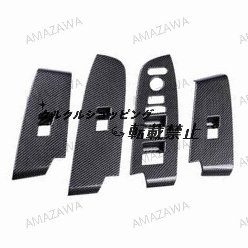 22年 ホンダ ヴェゼル ガラススイッチパネル カーボン調・ピアノブラック 交換用拍卖