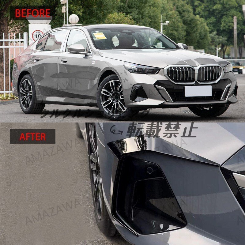 BMW 5シリーズG60 23-24年 ABS製 フロント牙風 スポイラー黒拍卖