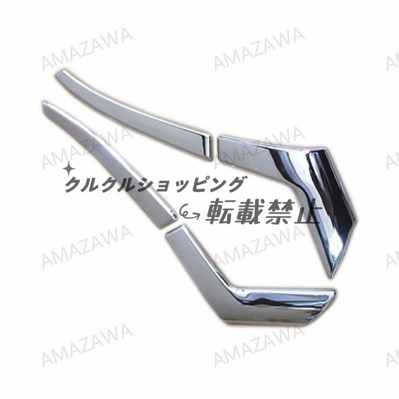 SIENTA後視鏡カバー 防撞ガード ミラー装飾パーツ 2020-2023年対応拍卖