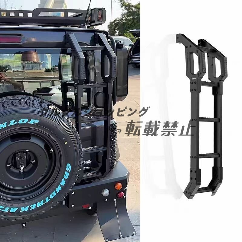 ジムニー JB64/JB74(2019~2025)3ドア/5ドア対応 アルミ製 探索風 リアラダー付き ルーフラック 無加工取付可 カスタム外装パー拍卖