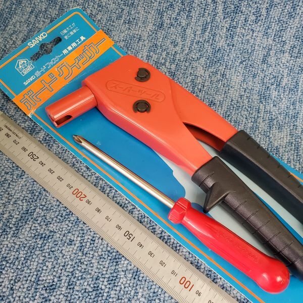 【アウトレット品】 SANKO ボードクイッカー 1点 ボードファスナー用 専用工具 日曜大工 耐震固定 棚取付 DIY 天井 壁 sp-031-428拍卖