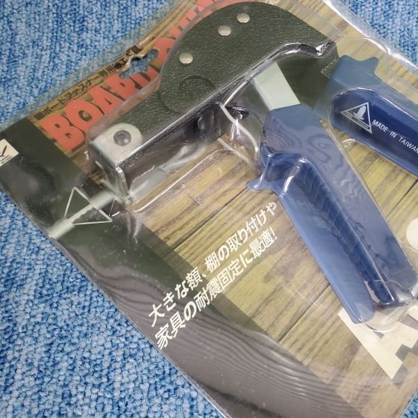 【アウトレット品】 サンコーテクノ ボードクイッカー AT-88C 1点 ボードファスナー 専用施工工具 耐震固定 棚取付 DIY 天井 壁 sp-031-427拍卖